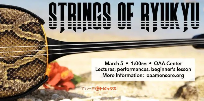 2016 Strings of Ryukyu: Sanshin Lectures, Performances, and Beginner's Lesson | Japanese-City.com