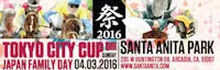 Japanese events venues location festivals *The Tokyo City Cup & Japan Family Day 2016 - Japanese Traditional Culture with Food, Entertainment, Sumo, Origami, Booths.. (Free Ticket) [Video] 