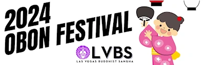 Virtual 2022 - 33rd Annual (Virtual) Las Vegas Obon Festival - Bon Odori (Folk Dancing), Live Taiko, Culture.. (Saturday) 