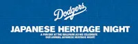 2024 Japanese Heritage Night Event - Los Angeles Dodgers vs Arizona D-backs at Dodger Stadium (Use Only Dodger Link)
