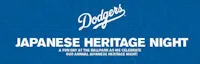 Japanese events venues location festivals 2024 Japanese Heritage Night Event - Los Angeles Dodgers vs Arizona D-backs at Dodger Stadium (Use Only Dodger Link)