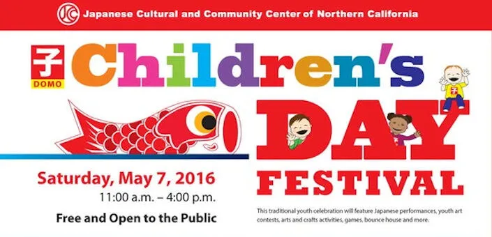 2016 Children's Day (Kodomo no Hi) -  Japantown's Peace Plaza (Cultural Arts & Crafts, Bounce House, Games, Taiko, Singing, Kendo..) | Japanese-City.com