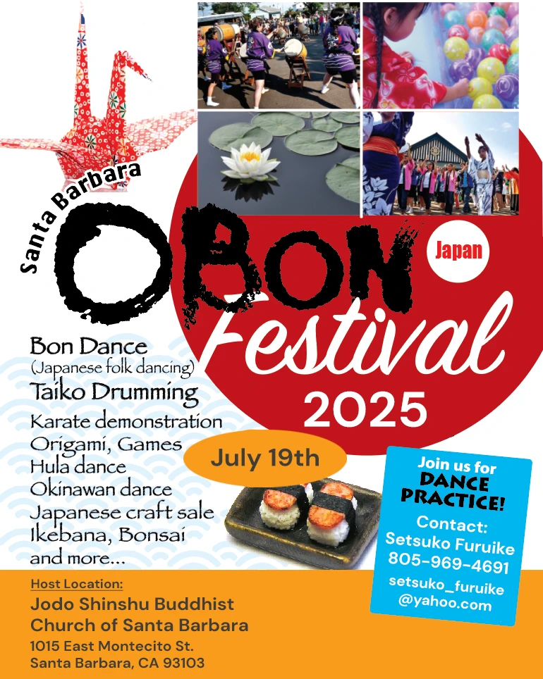 2025 Santa Barbara Summer Obon Festival (Live Taiko, Japanese Snacks, Karate, Japanese Crafts..) Santa Barbara Buddhist Church | Japanese-City.com