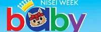 Japanese events venues location festivals 2016 Nisei Week Baby Show July 23rd in Little Tokyo, DTLA