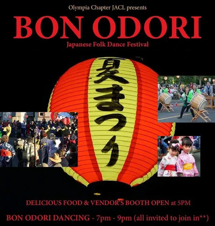 2018 Olympia Bon Odori Celebration (Performances of Taiko, Martial Arts, Food & Crafts for Sale) Illuminated Lantern Procession Around Lake