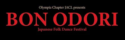 Most Popular Japanese Festival Event 2024 JACL Olympia Bon Odori Celebration (Japanese Dance, Taiko Drumming and Refreshments) South Puget Sound Community College