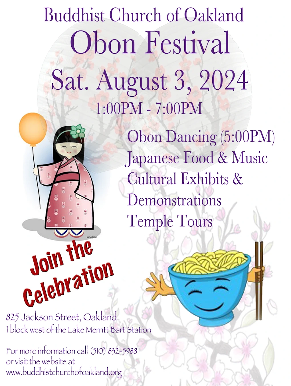 2023 Annual BCO Buddhist Church of Oakland Obon Festival (Food Bazaar, Ikebana, Tea Ceremony, Koto Performance, Bon Odori, etc.) 