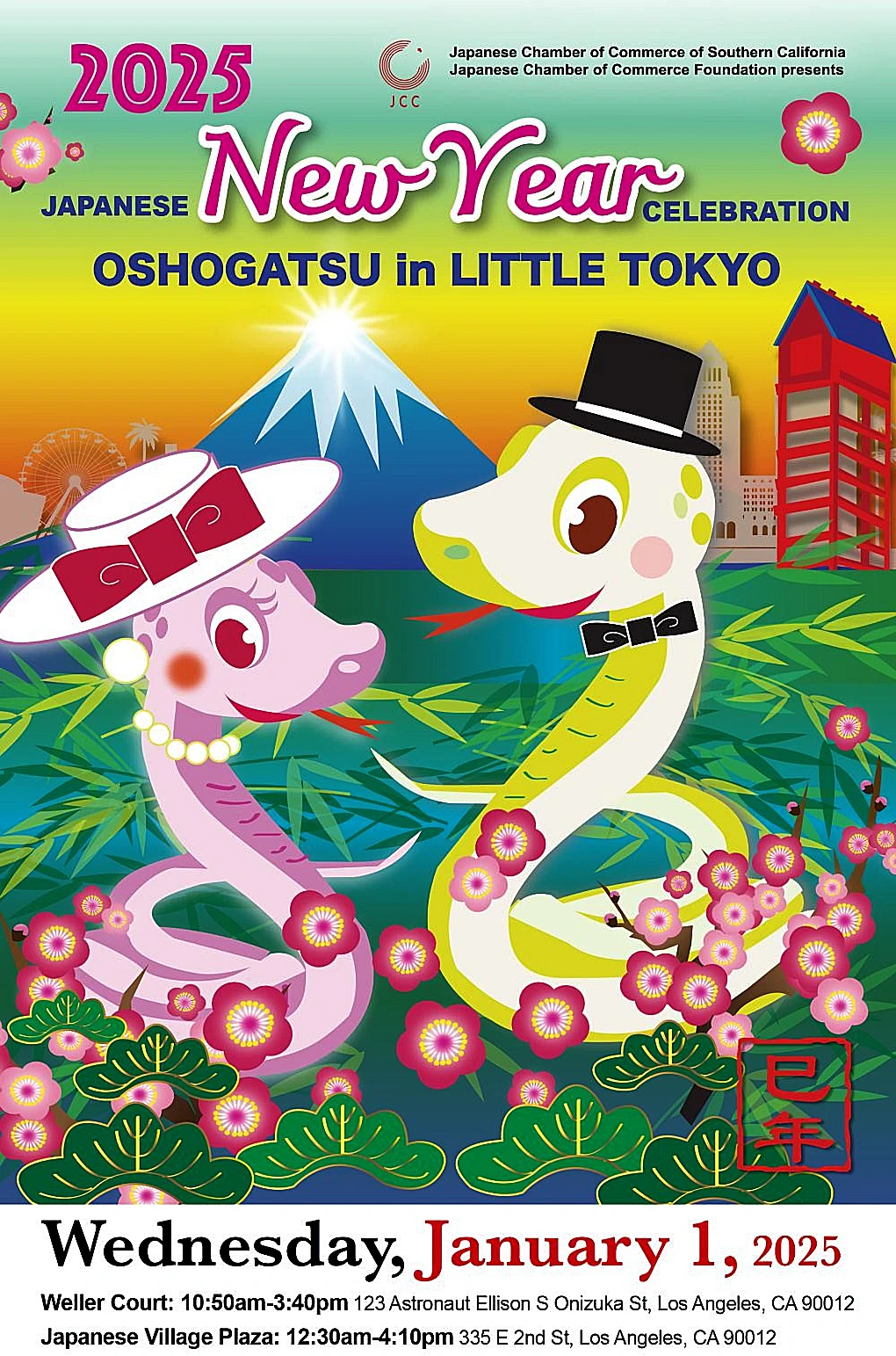 25th Annual Japanese New Year's Oshogatsu Festival Event - Little Tokyo (2 Locations - Jan 1st, 2024) Entertainment 