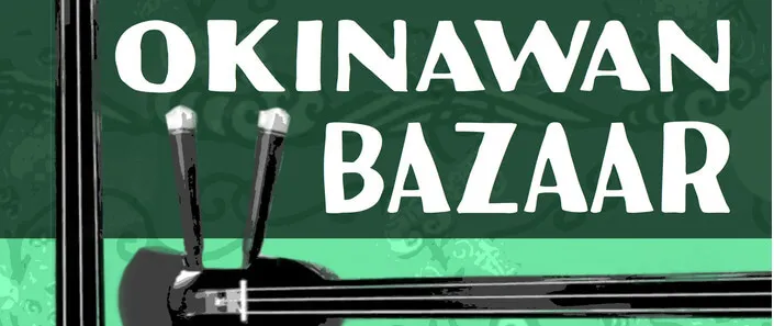 2019 Annual Okinawa Bazaar (Entertainment, Tasty Food, Games, Raffle, Merchandise, Raffle)