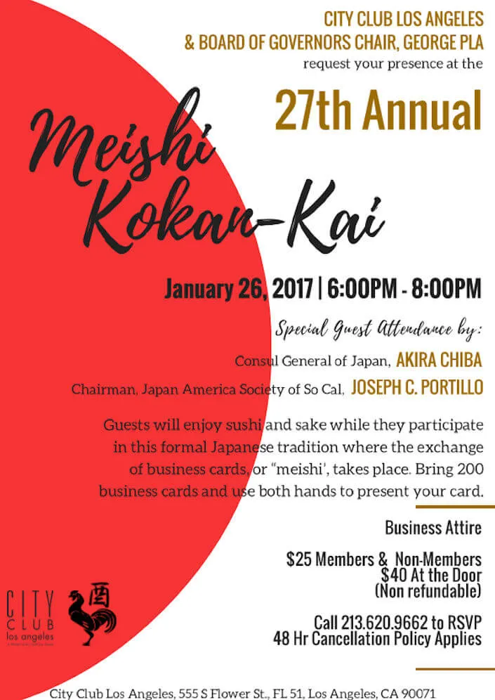 27th Annual Meishi Kokan-kai (Enjoy Sushi and Sake while they Participate in this Formal Japanese Tradition) | Japanese-City.com