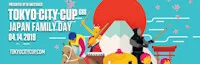 2022 - 25th Annual Tokyo City Cup & Japan Family Day Festival Event-Japanese Food, Performers, Origami, Anime, Japanese Beer..[Video] #japanfamilyday