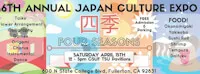 Japanese events venues location festivals 2017 CSUF JCC 6th Annual Japanese Culture Expo - Shiki (FREE) - Japanese Food, Flower Arrangements, Modern Dances, Taiko, Games, Origami.. - Fullerton