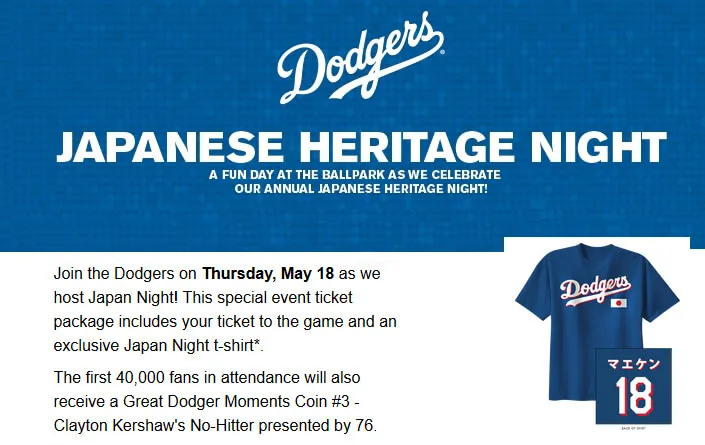 2017 Japan Night - Dodger Stadium (Nisei Week Court, Live Taiko) *Japan Night T-Shirt Use Ticket Link | Japanese-City.com
