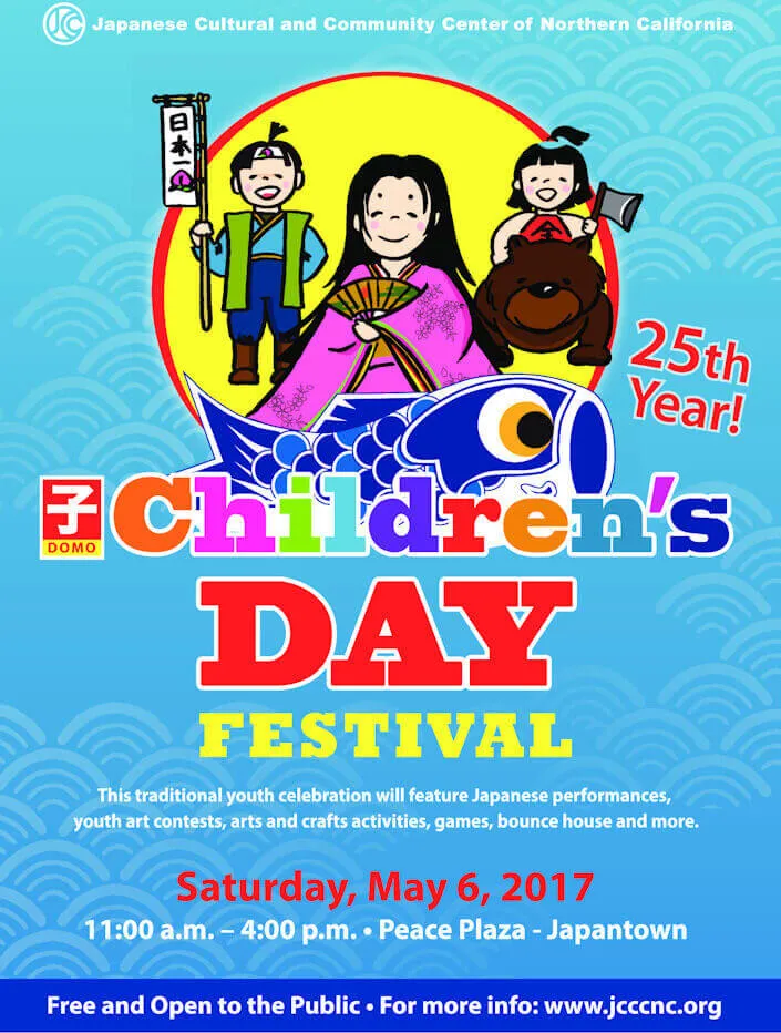 2017 Kodomo No Hi - SF Japan Town Peace Plaza (Celebration will Feature Japanese Performances, Contests, Arts & Crafts, Games, Bounce House..) | Japanese-City.com