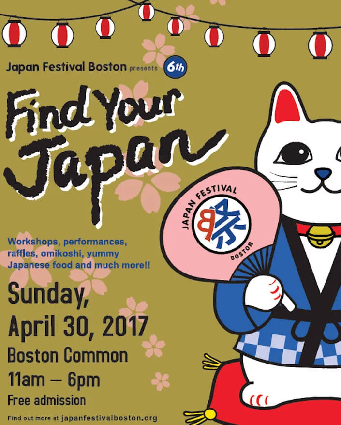 2017 Japan Festival Boston Presents - 6th Annual Find Your Japan (Japanese Food, Workshops, Performances, Raffles, Omikoshi, etc.) - Sunday