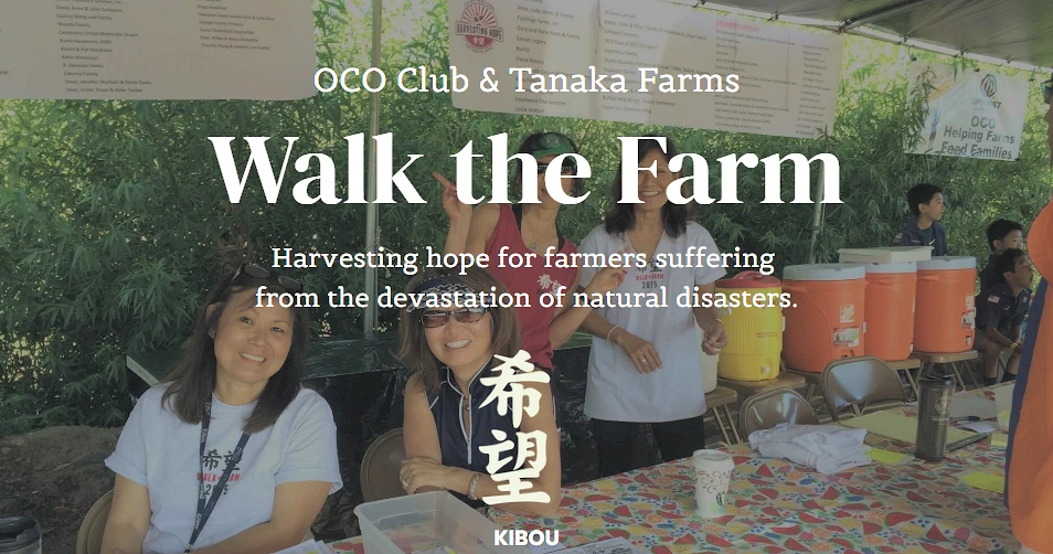 2024 - 13th Annual Walk the Farm Event (1 1/2 Mile Walk Around & Sample Fruits, Vegetables, Shave-Ice, Live Taiko..) [See Video]