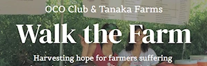 Most Popular Japanese Festival Event 2024 - 13th Annual Walk the Farm Event (1 1/2 Mile Walk Around & Sample Fruits, Vegetables, Shave-Ice, Live Taiko..) [See Video]