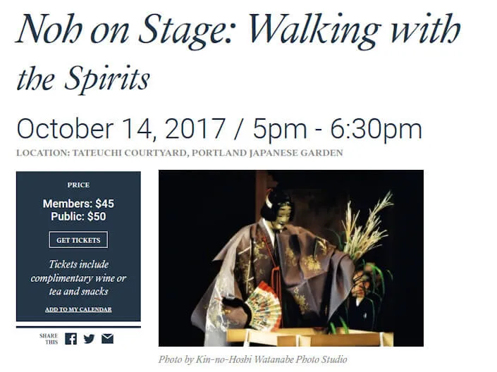 2017 Noh on Stage: Walking with the Spirits (Noh Actors Offer a Glimpse of a Performing art that Dates Back to the 14th Century) | Japanese-City.com