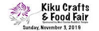 Japanese events venues location festivals 2019 - 11th Annual Kiku Craft & Food Fair (Asian Inspired Crafts, Kids & Clothing, Giftware, Books & Jewelry & Variety of Foods)