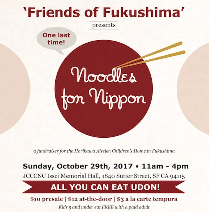 2017 Friends of Fukushima Presents Noodles for Nippon Annual Fundraiser - All You Can Eat Udon!