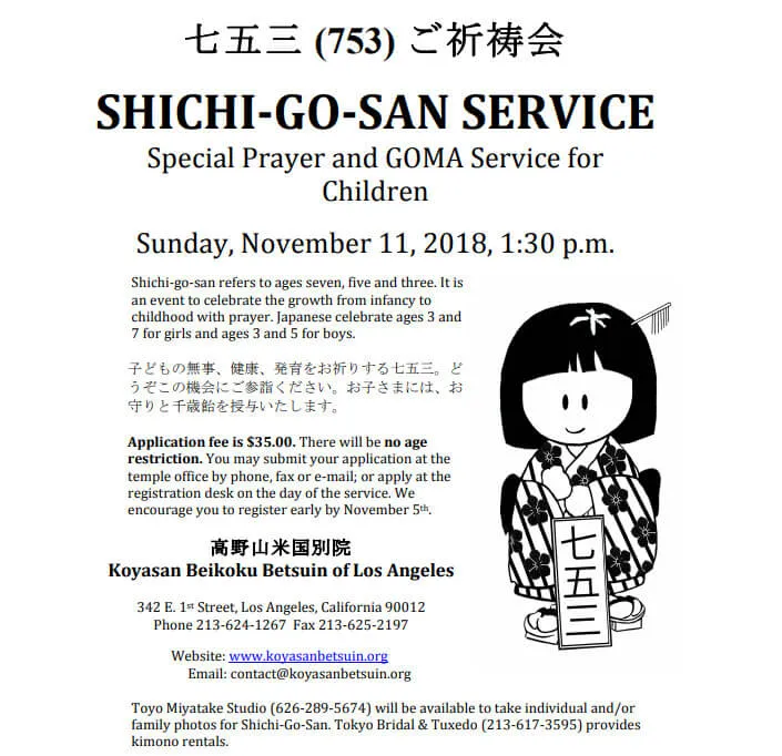 2018 Shichi-Go-San (7-5-3) Service -  Shichi-Go-San Service Flyer and Application