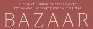 2022- 76th Annual Japanese Food & Cultural Bazaar - Buddhist Church of Sacramento (1 Day Festival)