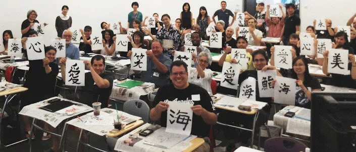 Free - Kanji & Calligraphy Workshop ( Kanji Learning Tips,  Learn to Write Kanji with Japanese Calligraphy -Shodo) | Japanese-City.com