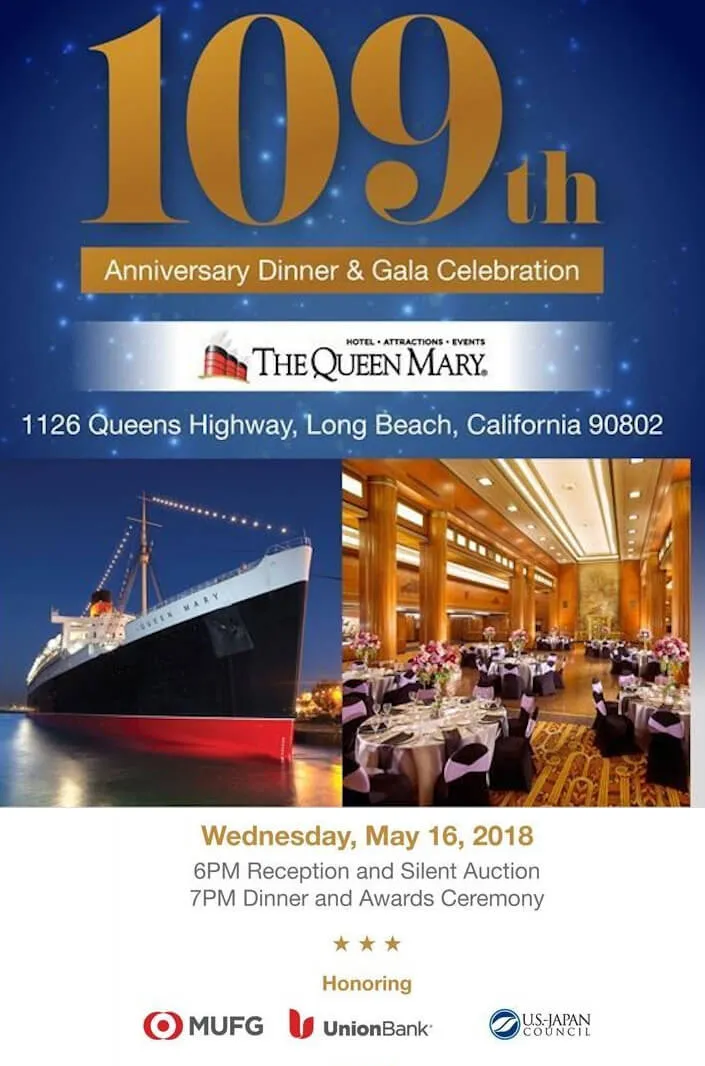 2018 - 109th The Japan America Society of Southern California's Anniversary Dinner & Gala Celebration - Queen Mary | Japanese-City.com