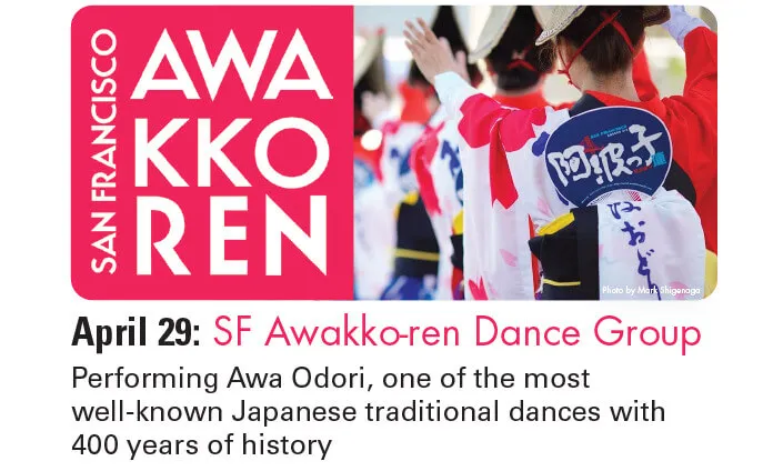 2018 Japanese Heritage at Presidio Picnic - SF Awakkoren Dance Group Performs Awa Odori (One of the Most Well-Known Japanese Traditional Dances) | Japanese-City.com