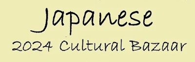 Japanese events venues location festivals 2024 Annual San Diego Japanese Cultural Bazaar (Beer Garden, Lots' of Food, Taiko..) San Diego Buddhist Temple (Sun) 