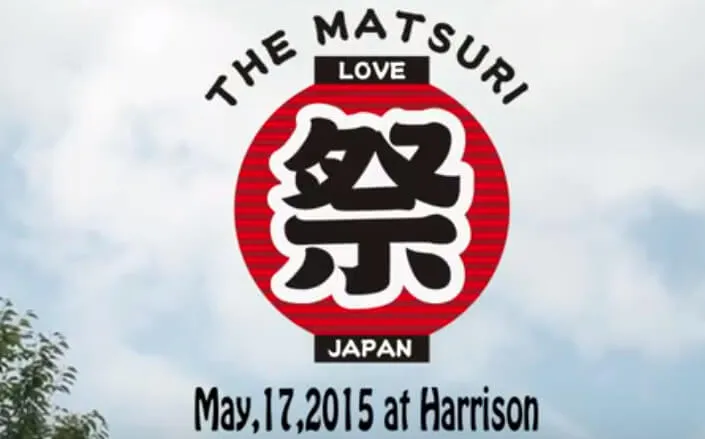 2018 Annual The Matsuri Japanese Cultural Festival (Japanese Dances, Music ..)  | Japanese-City.com