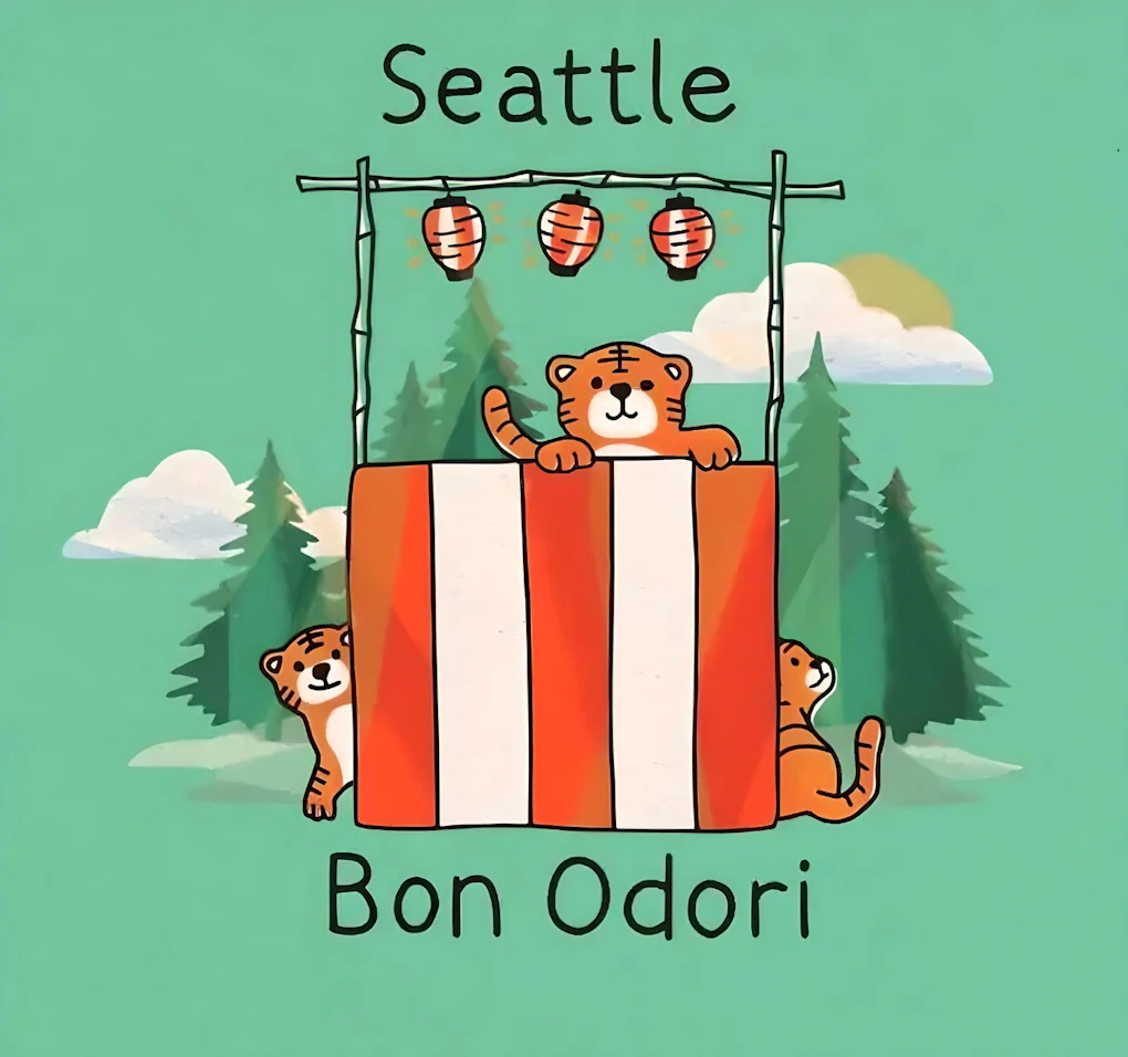 2023 - 91st Annual Seattle Buddhist Temple Summer Obon Festival Event (Bon Odori, Japanese Food, Beer Garden, Games, Live Entertainment..) (2 Days) 