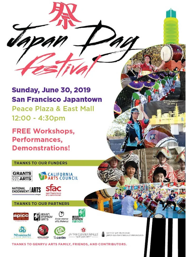 2019 Japan Day Festival - Japantown Peach Plaza