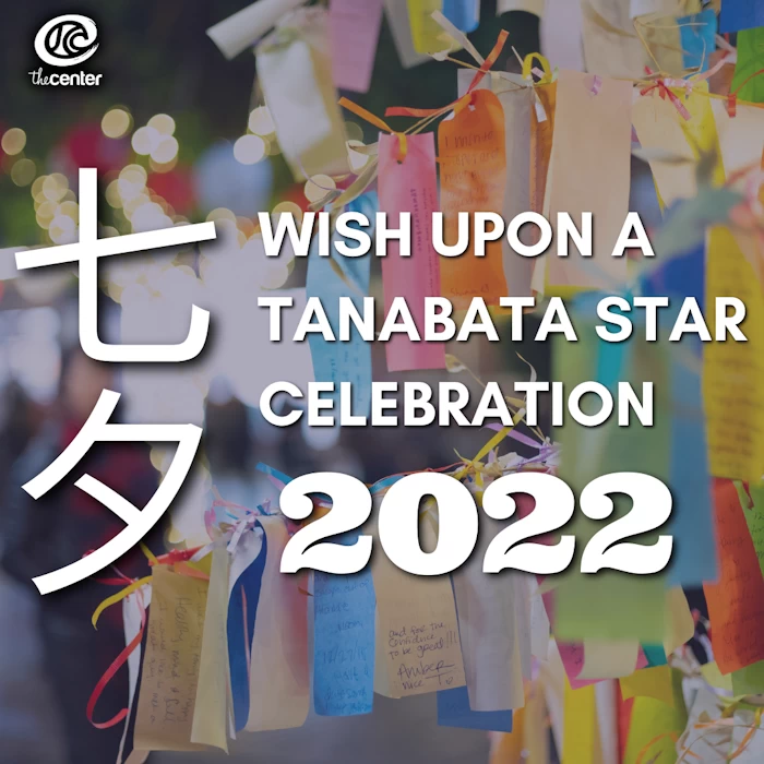 2022 七夕祭り Wish Upon a Tanabata Star Celebration - Make a Wish & Turn it Into a Tanzaku Decoration With a Personalized Message #JCCCNC