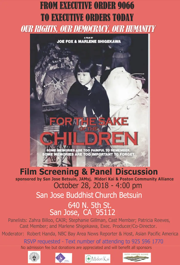 2018 - New Documentary Film 'For The Sake Of The Children' (Participate in a Screening & Panel Discussion)