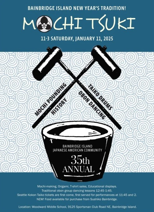 2025 Bainbridge Island Mochi Tsuki Event: A Local Family Tradition Since 1970's Community Celebration (Taiko, Mochi Pounding, Activities, Origami..) | Japanese-City.com