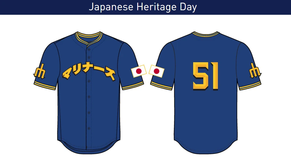 2025 Annual Japanese Heritage Day Event: Seattle Mariners Baseball at T-Mobile Park (Use Special Link) | Japanese-City.com