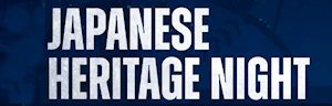 2024 Annual Japanese Heritage Day Event - Seattle Mariners Baseball at T-Mobile Park (Use Special Link)