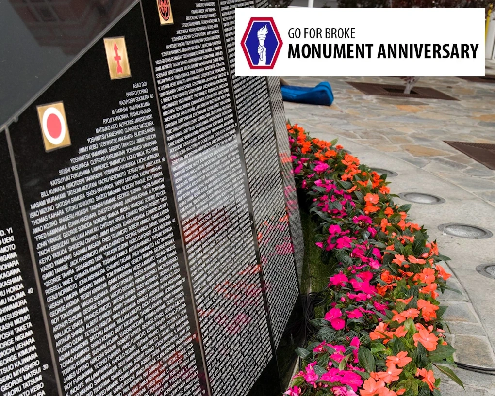 2024 - 25th Annual Go For Broke Monument Anniversary VIRTUAL Tribute Event (Honor Brave Men & Women Whose Names are Etched in Granite) | Japanese-City.com
