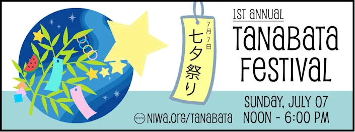 2019 1st Annual Tanabata Festival: Japanese Street Food, Beer, Sake, Tea, Large Fukinagashi Kazari (Streamers) from Japan will be on Display