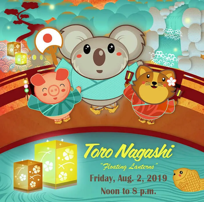 2019 Japanese Friendship Garden Toro Nagashi (Floating Lanterns Down a Stream) (Friday)