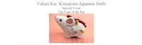 Japanese events venues location festivals 2019 Yukari Kai: Kimekomi Japanese Dolls-Special Event-Year of the Rat (Japanese Traditional Art Form that Dates to mid-Eighteenth Century)