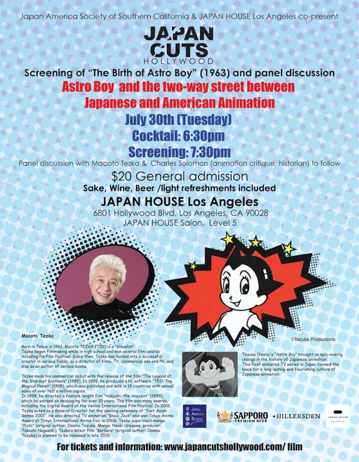 2019 (Special Screening) Astro Boy and the Two-Way Street Between Japanese & American Animation (1963) - Panel Discussion  | Japanese-City.com