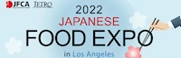 2020 Japanese Food Expo (2 Time Slots) 50+ Exhibitors (Food from Japan, Street Food, Sake & Beer, Cultural Performances, Bluefin Tuna Cutting & More)