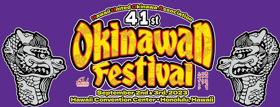 2022 40th Annual Okinawan Festival Event - The Largest Celebration of Hawaiian Culture in the U.S. (2 Days)