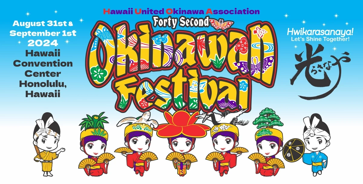 2023 - 41st Annual Okinawan Festival Event - One of Largest Celebration of Hawaiian Culture in US (Ono Food, Performances, Cultural Exhibits) 2 Days