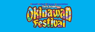 Japanese events festivals 2023 - 41st Annual Okinawan Festival Event - One of Largest Celebration of Hawaiian Culture in US (Ono Food, Performances, Cultural Exhibits) 2 Days