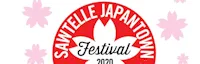 Japanese events venues location festivals Sawtelle Japantown Festival 2020 (5th Year Anniversary) Street Festival, Dance, Music, Art, Walking Tours.. 