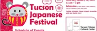 Japanese events venues location festivals 2022 - 7th Annual New Years - Tucson Japanese Festival Event 