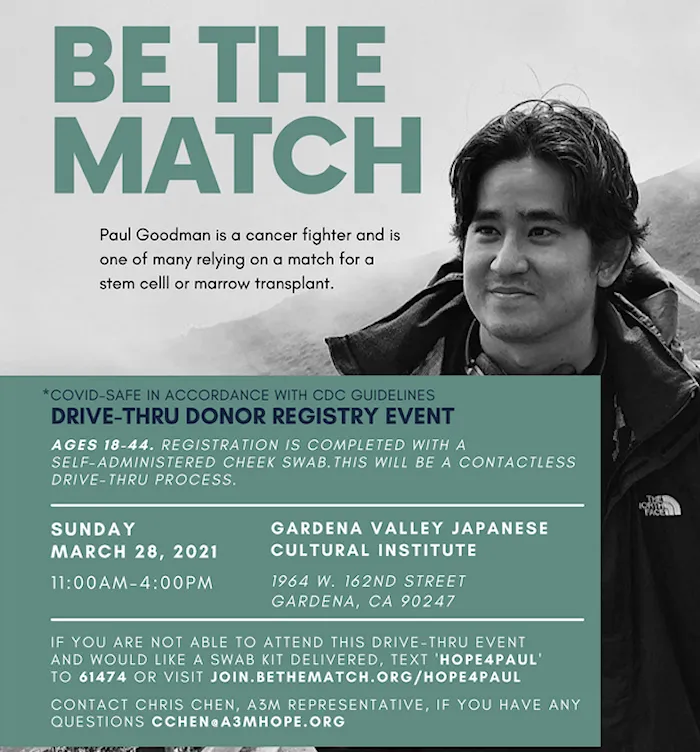 Be The Match - Paul Goodman is a Cancer Fighter and Needs a Match (It Takes 5 Minutes) - Please Help  | Japanese-City.com